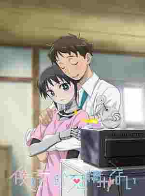 BD50-2D 我的妻子没有感情/我的妻子不具感情 (2024) 2碟 日本 豆瓣6.4 