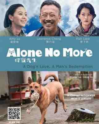 得宠先生 2024年香港上映剧情片 