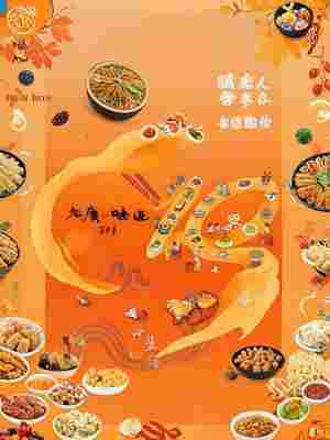 老广的味道第十季 2碟装 2025 