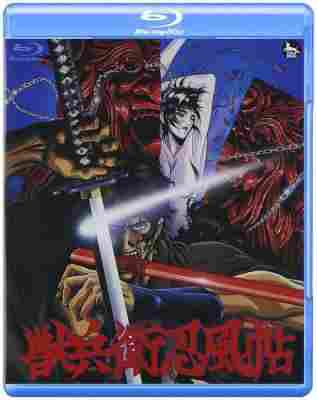 兽兵卫忍风帖 Ninja Scroll (1993) 豆瓣8.5 