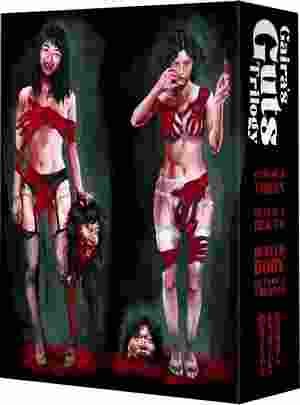 美女器官 (1986) 日本 正式版 