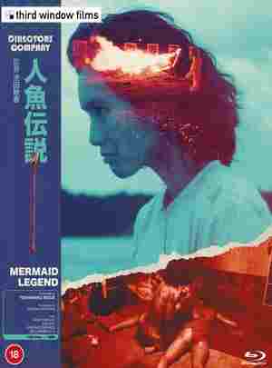 人鱼传说 (1984) 日本 豆瓣6.7 