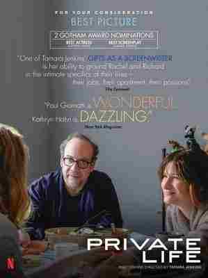 私人生活/不育私生活 Private Life (2018) 高清版 豆瓣7.5 