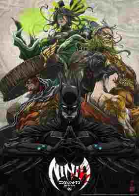 忍者蝙蝠侠大战极道联盟 Batman Ninja vs. Yakuza League (2025) 高清版 豆瓣7.6 