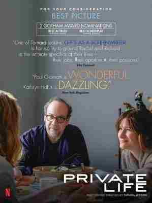 4K-25G 私人生活/不育私生活 Private Life (2018) 豆瓣7.5 