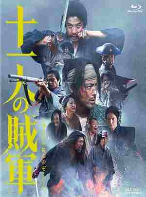 BD50-2D 十一人的贼军 (2024) 日本 豆瓣6.6  