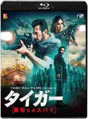 BD50-2D 猛虎3：和平捍卫者 Tiger 3‎ (2023) 印度 豆瓣6.4 