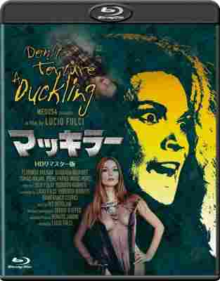 BD50-2D 别动酷刑 Non si sevizia un paperino (1972) 豆瓣7.1 
