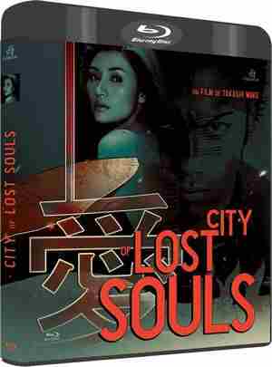 漂流街 The Hazard City (2000) 日本 带粤语 豆瓣6.0 