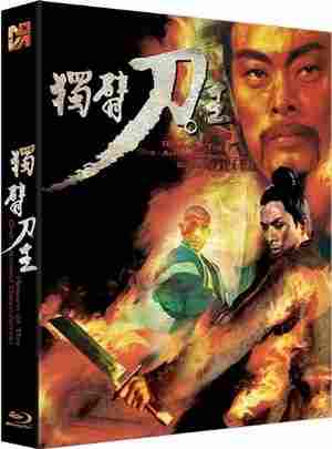 BD50-2D 独臂刀王+新独臂刀 二合一 豆瓣7.2 