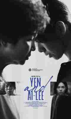 小雁与吴爱丽 2024年台湾上映剧情片 