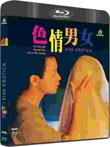 色情男女 Viva Erotica (1996) 