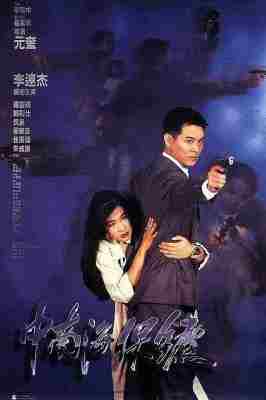 BD50-2D 中南海保镖 (1994) 豆瓣7.9 