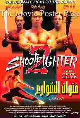 超级霸王 带国语 Shootfighter II (1995) 