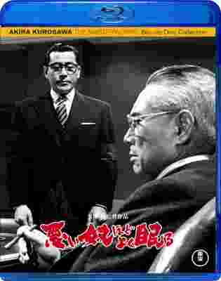 BD50-2D 恶汉甜梦/懒汉睡夫 (1960) 日本 豆瓣8.4  