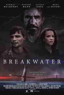 防波堤 Breakwater (2023) 