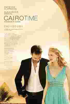 开罗时间 Cairo Time (2009) 豆瓣7.9 