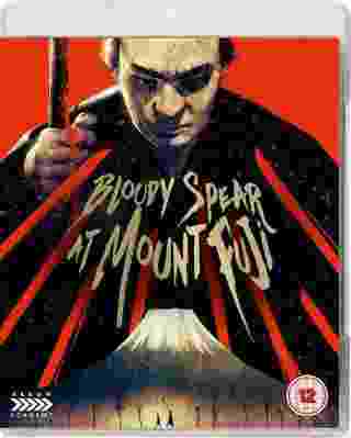 BD50 血枪富士 Bloody Spear at Mount Fuji 1955 豆瓣7.6 