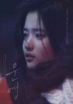 文英 (2015) 韩国 豆瓣7.4 