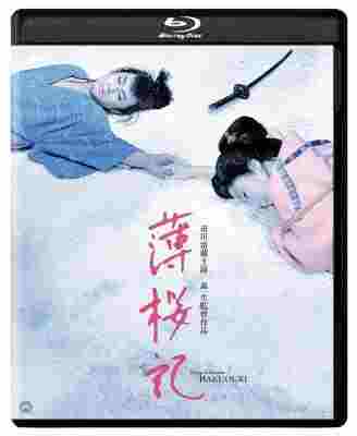 薄樱记 (1959) 日本 豆瓣7.5 